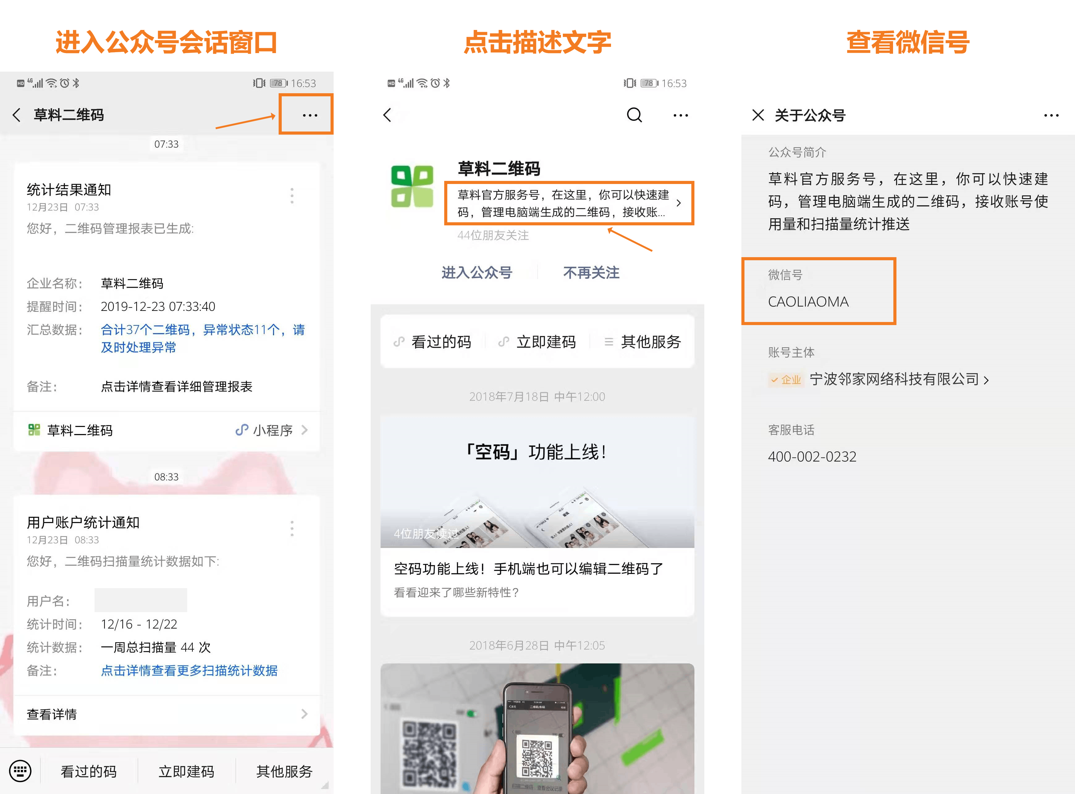 海城開發小程序公司排名(海城開發小程序公司排名前十)
