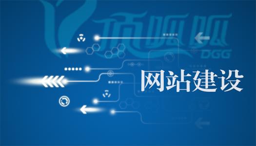 徐州網(wǎng)站建設(shè)公司(徐州網(wǎng)站建設(shè)公司哪家好)