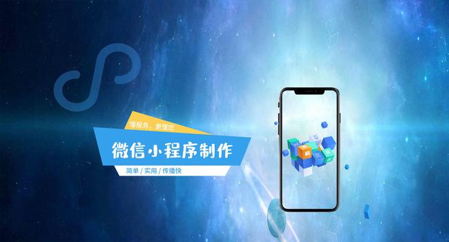 怎樣小程序開發公司(小程序開發公司如何生存)