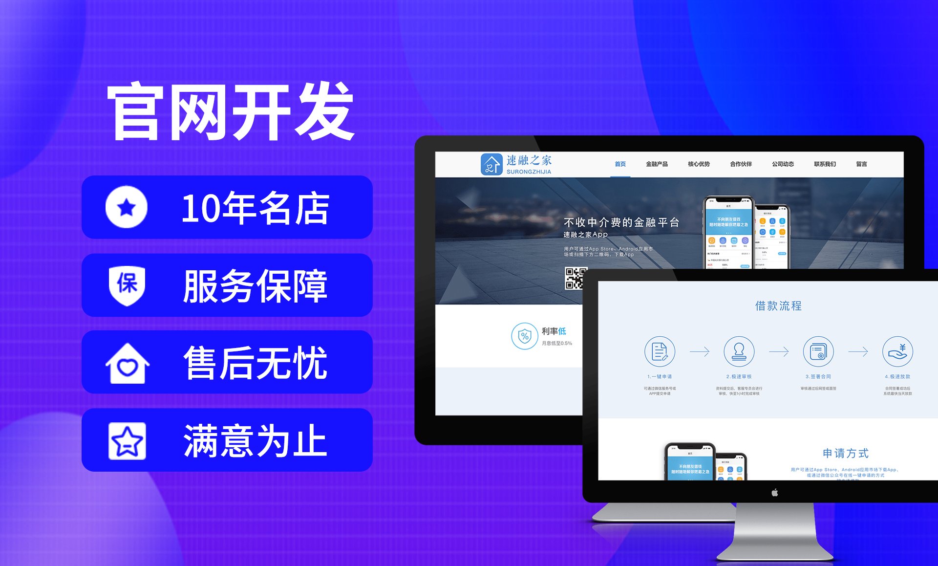 好的建設網(wǎng)站公司(專業(yè)的網(wǎng)站建設公司哪家好)