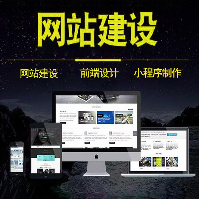 泰安個(gè)人網(wǎng)站建設(shè)(泰安做網(wǎng)站公司哪家比較好)