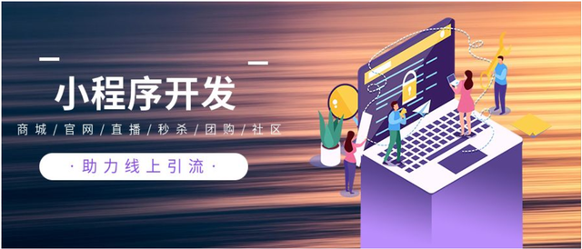 微信小程序開發(fā)工程師(微信小程序開發(fā)工程師就業(yè)前景)