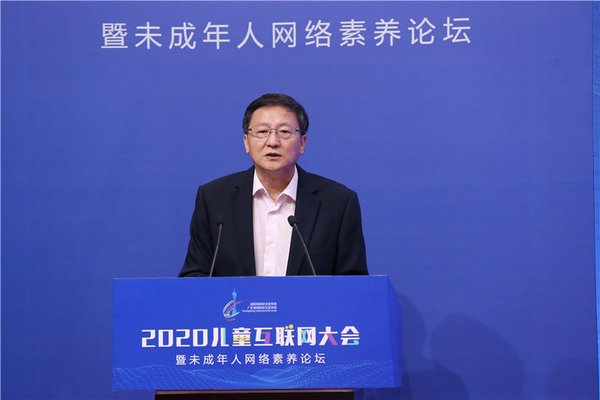 中國互聯網新聞中心聯系電話號碼(中國互聯網新聞中心聯系電話號碼是多少?)
