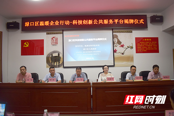 株洲網(wǎng)站建設服務平臺(株洲網(wǎng)站建設服務平臺有哪些)