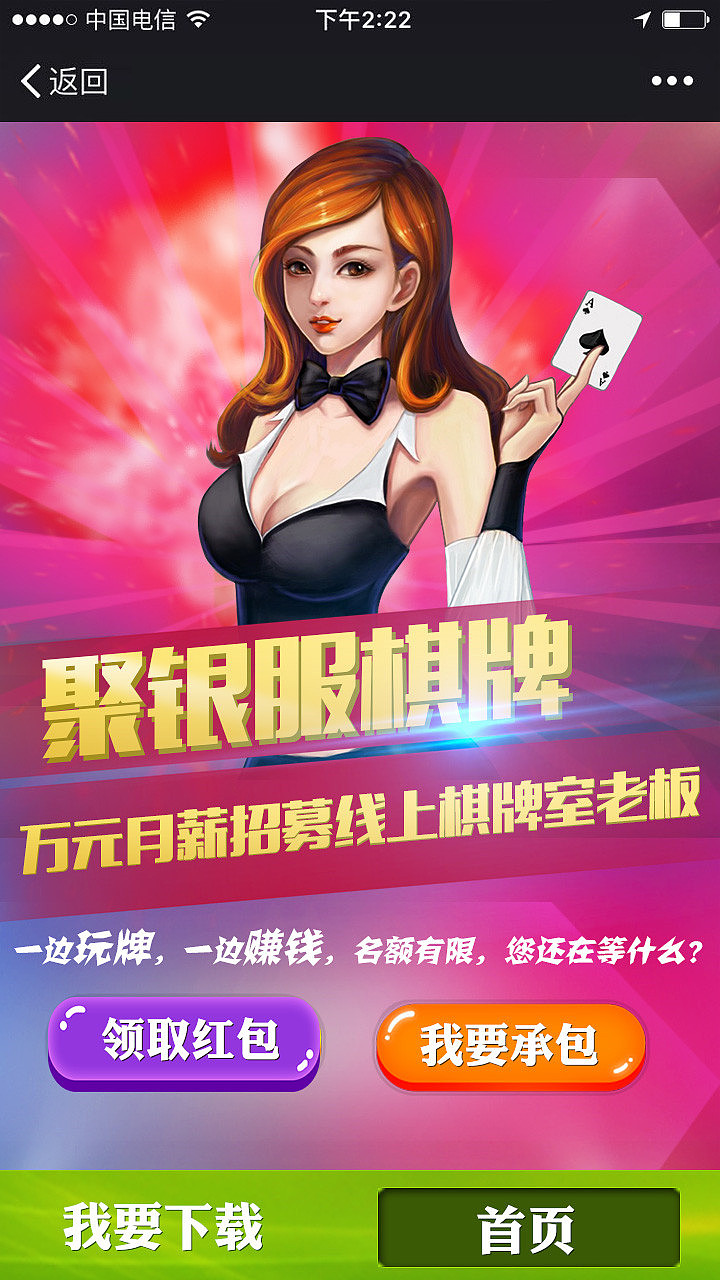 開發(fā)棋牌小程序違法嗎(開發(fā)棋牌小程序違法嗎怎么舉報)