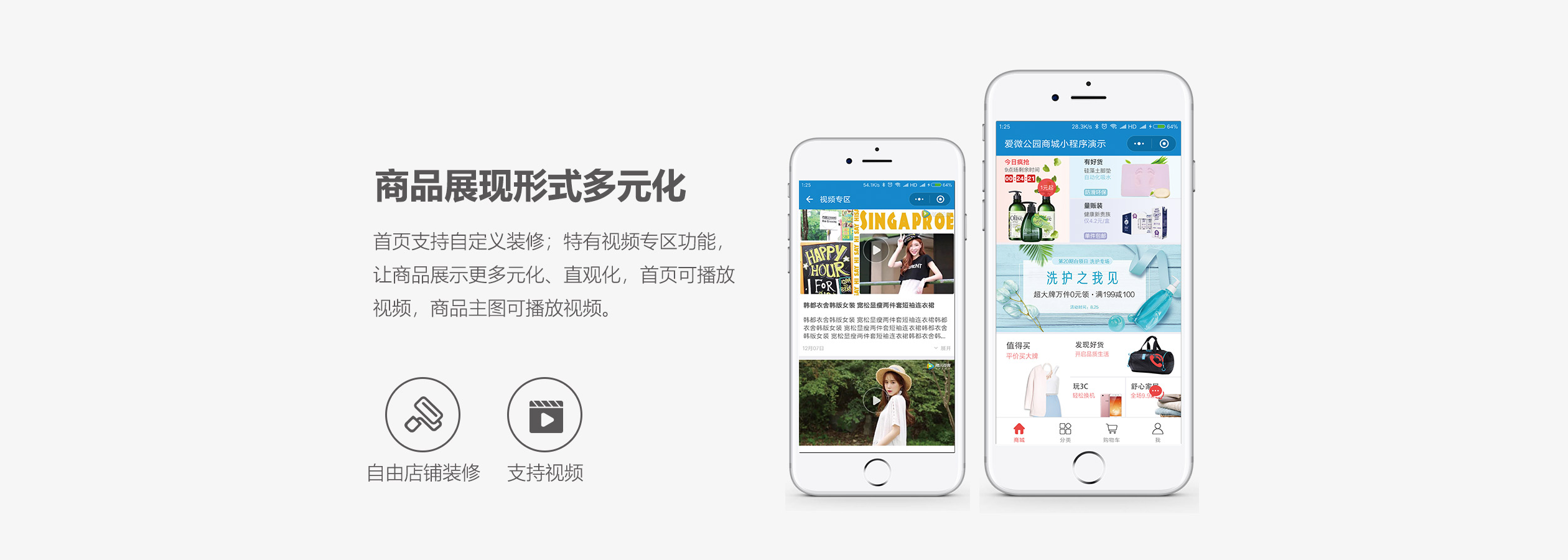 長(zhǎng)治服裝小程序平臺(tái)開發(fā)(做一個(gè)服裝小程序有什么功能)