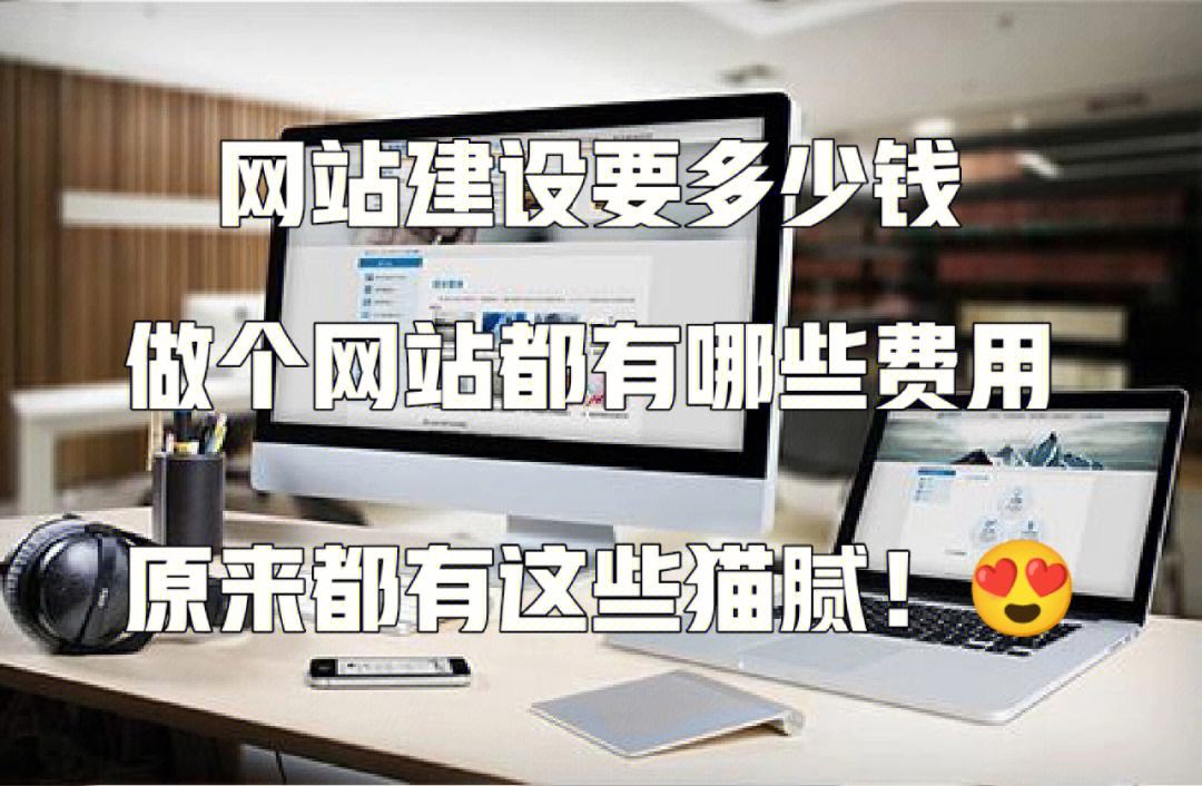 哈爾濱網(wǎng)站建設(shè)多少錢(東莞網(wǎng)站建設(shè)一般多少錢)