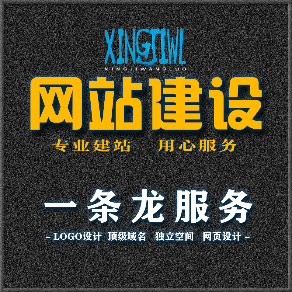 建設(shè)一個(gè)網(wǎng)站多少錢(建設(shè)一個(gè)網(wǎng)站多少錢啊)