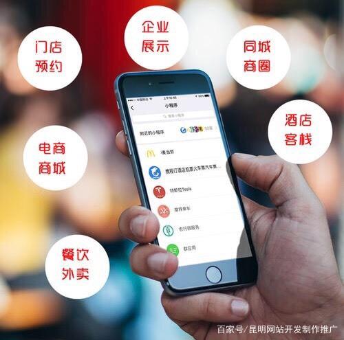 衡陽(yáng)小程序怎么開(kāi)發(fā)(湖南衡陽(yáng)健康碼小程序叫什么)