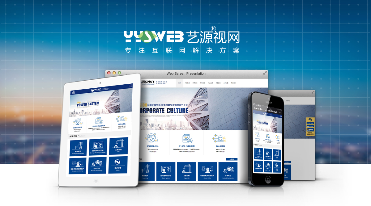 銀川營(yíng)銷型網(wǎng)站建設(shè)(銀川營(yíng)銷型網(wǎng)站建設(shè)公司)