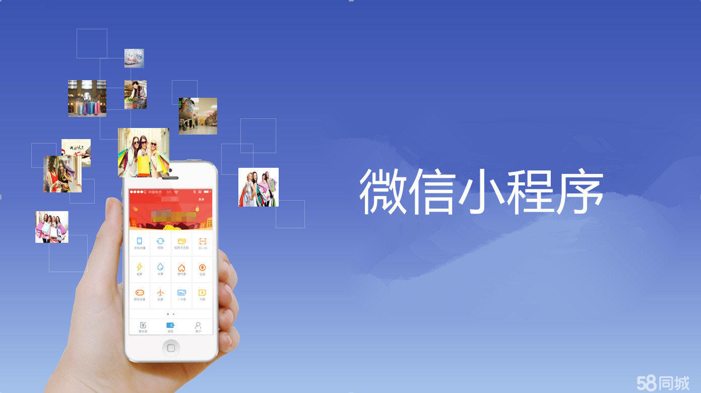 聊城用戶(hù)小程序開(kāi)發(fā)系統(tǒng)(聊城用戶(hù)小程序開(kāi)發(fā)系統(tǒng)有哪些)