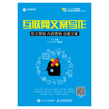互聯(lián)網(wǎng)文案新聞式舉例(互聯(lián)網(wǎng)文案新聞式舉例怎么寫)