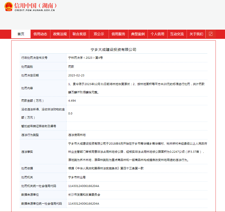 寧鄉網站建設收費的簡單介紹
