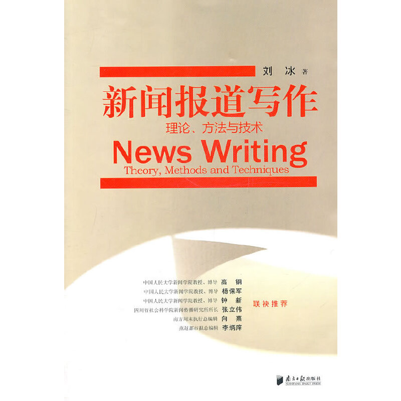 互聯(lián)網(wǎng)新聞報(bào)道特點(diǎn)(互聯(lián)網(wǎng)新聞報(bào)道的新特點(diǎn))