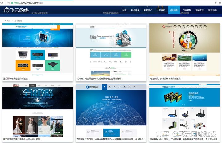 廈門網站建設培訓(廈門專業(yè)網站制作公司)