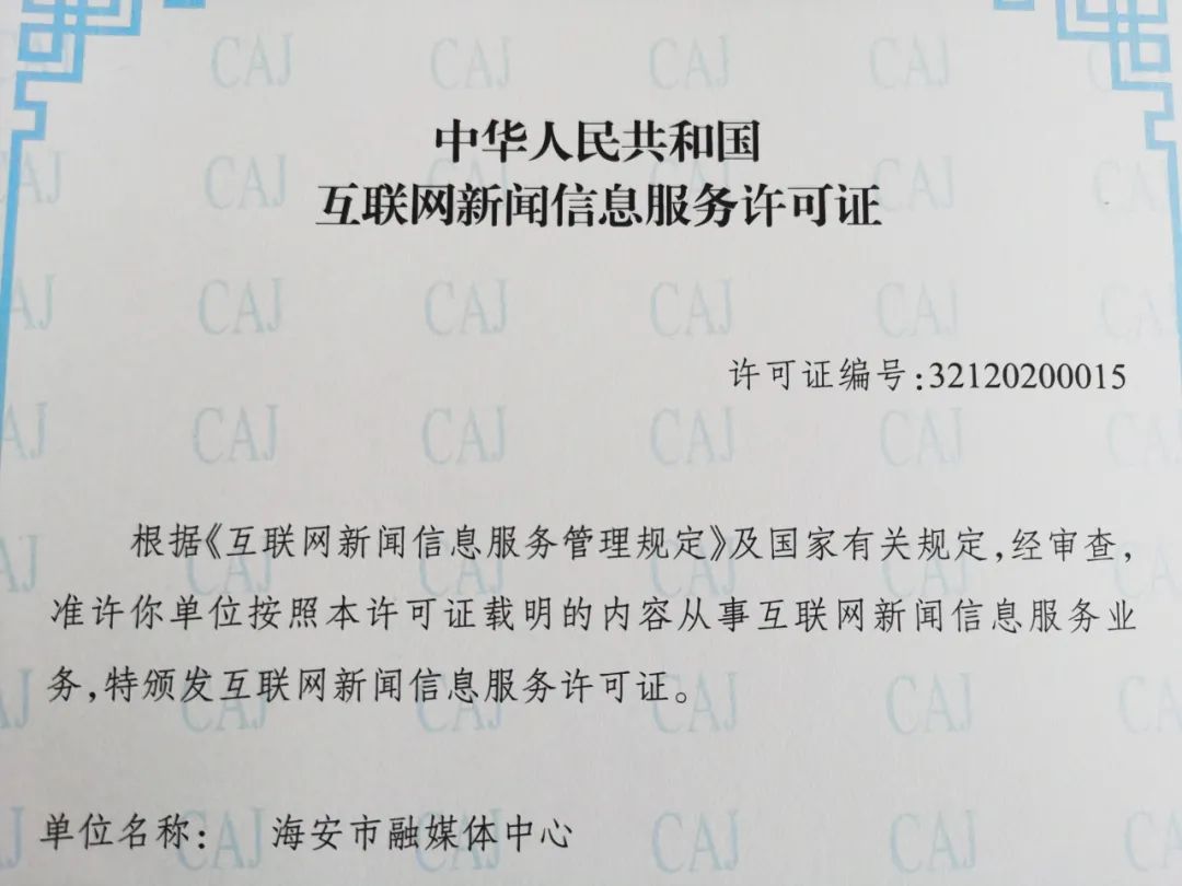 互聯(lián)網(wǎng)信息新聞不包括(互聯(lián)網(wǎng)新聞信息服務(wù)管理規(guī)定所稱(chēng)新聞信息不包括有關(guān))