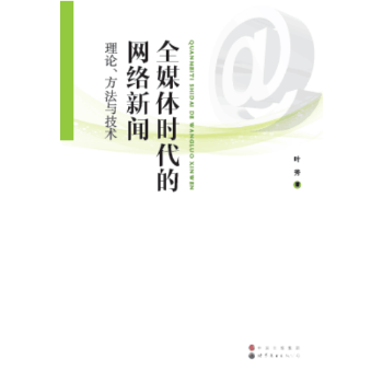近期的互聯網新聞(近期的互聯網新聞是什么)