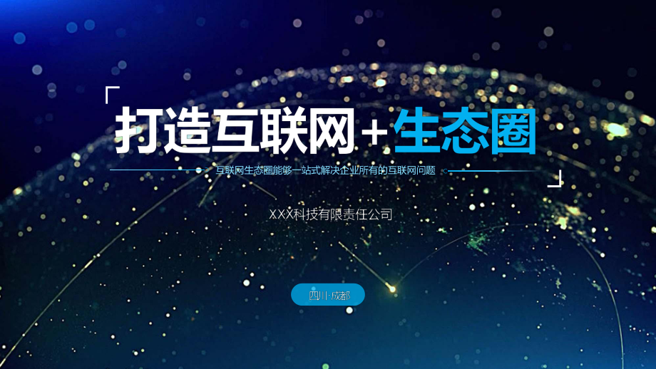 互聯(lián)網(wǎng)教育融資新聞稿標題(互聯(lián)網(wǎng)教育融資新聞稿標題怎么寫)