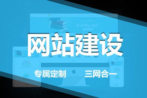 深圳建設(shè)網(wǎng)站(深圳建設(shè)網(wǎng)站公司)