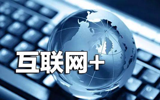 互聯網新聞聯系方式有幾種(互聯網新聞信息服務什么意思)
