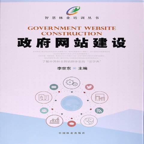 信陽網站建設網站優化的簡單介紹