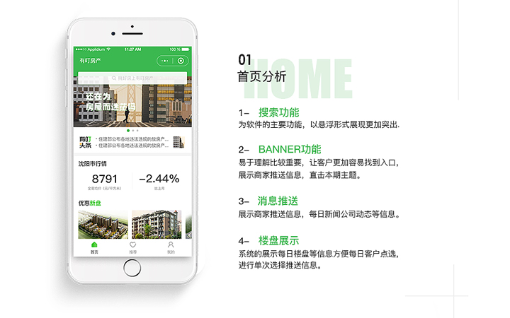 梧州好的小程序開(kāi)發(fā)(廣西梧州的微信公眾號(hào))