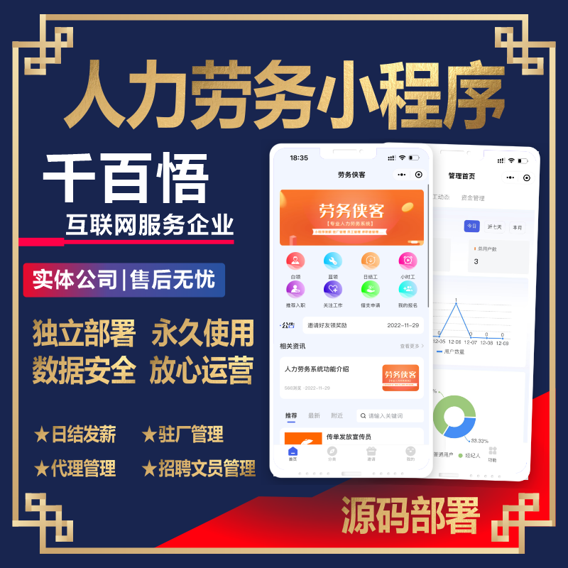 清遠(yuǎn)心理小程序開發(fā)招聘(清遠(yuǎn)心理小程序開發(fā)招聘信息)