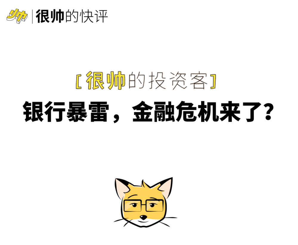 互聯(lián)網(wǎng)金融暴雷的新聞(互聯(lián)網(wǎng)金融爆雷受害人怎樣報案)