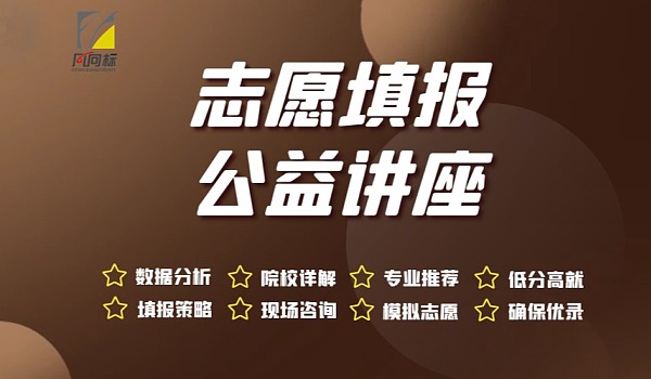 關(guān)于互聯(lián)網(wǎng)風(fēng)向標(biāo)教育公眾號(hào)的信息