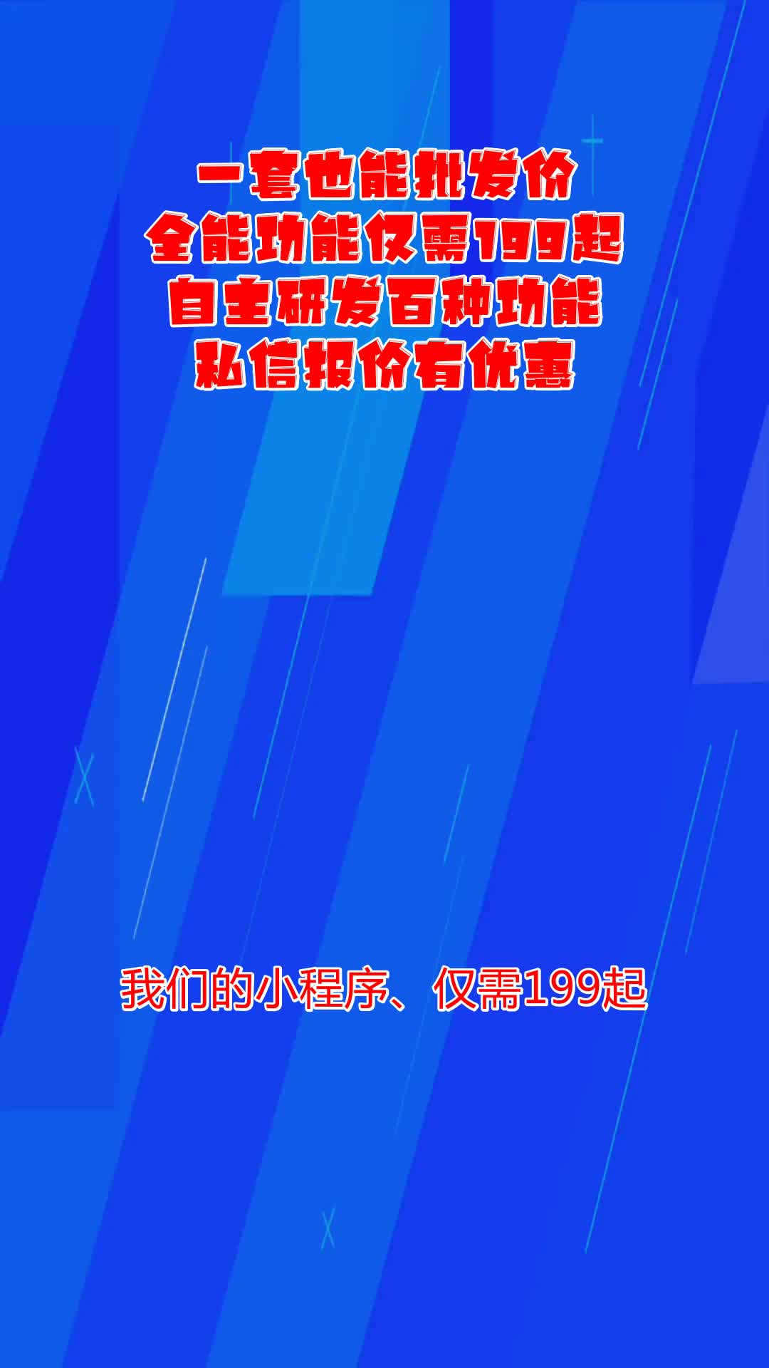 太原新聞小程序開發(太原新聞小程序開發公司)