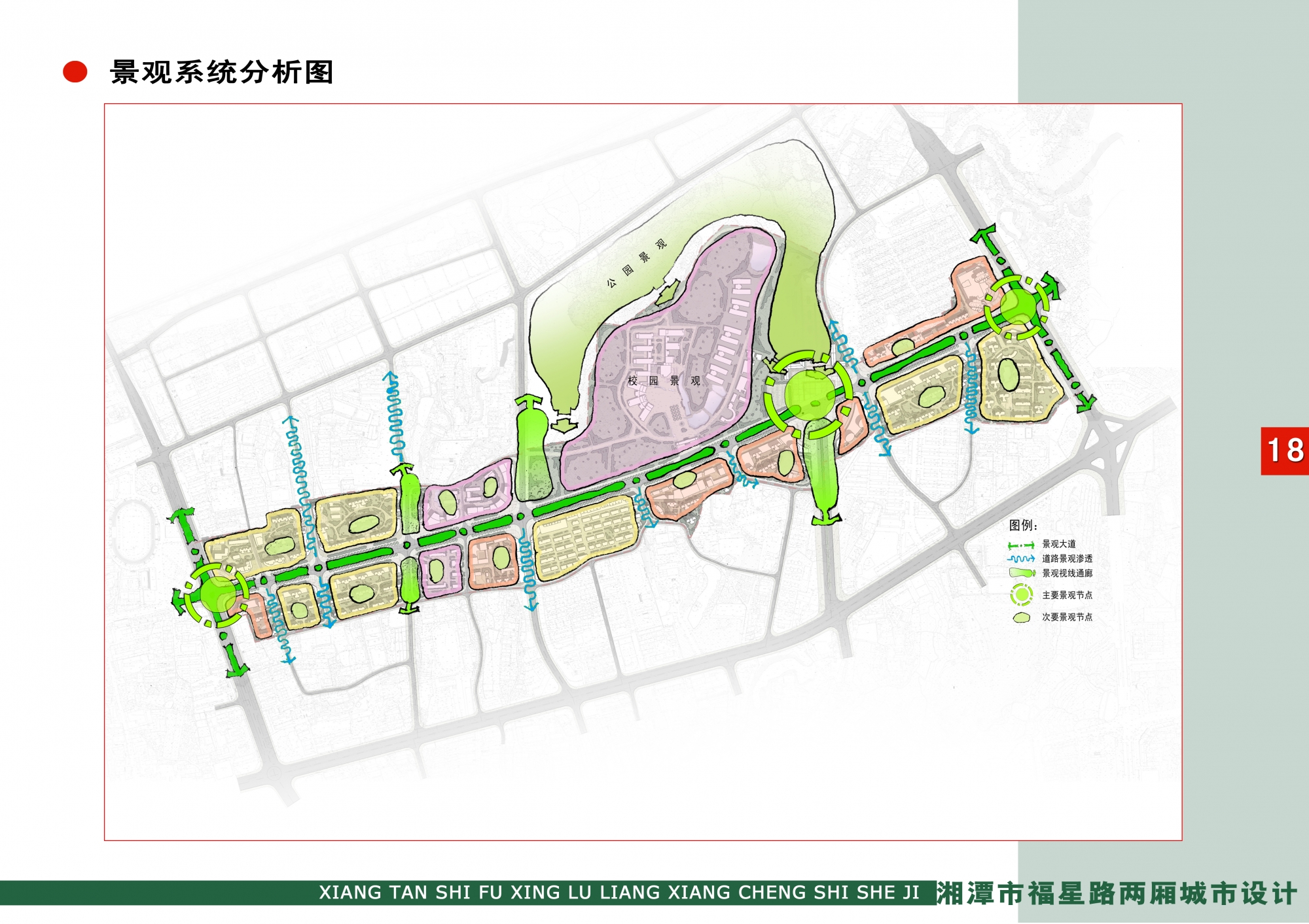 湘潭網(wǎng)站建設(shè)框架(湘潭網(wǎng)站建設(shè) 案例湘潭磐石網(wǎng)絡(luò))