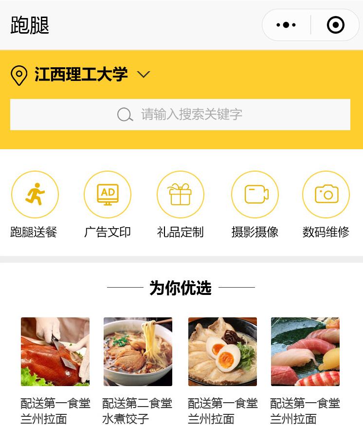 福州新聞網(wǎng)小程序開發(fā)申請(福州新聞網(wǎng)小程序開發(fā)申請流程)