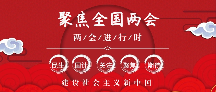 本周互聯(lián)網(wǎng)的熱點(diǎn)新聞(本周互聯(lián)網(wǎng)的熱點(diǎn)新聞有哪些)