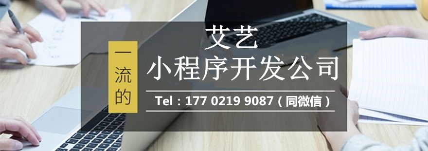 杭州美容行業(yè)小程序開發(fā)(杭州美容行業(yè)小程序開發(fā)公司)