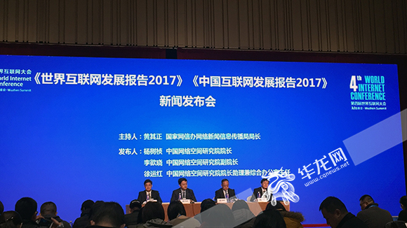 包含江西互聯網大會新聞發布會的詞條