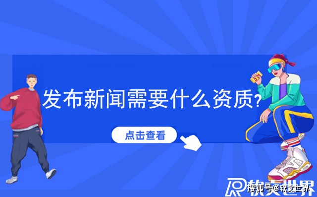 新聞互聯網的熱點問題有(互聯網時代熱點事件層出不窮新聞蓋舊聞)