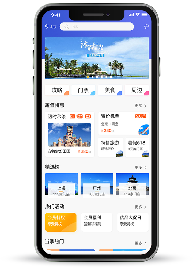 佛山新聞小程序開(kāi)發(fā)制作(佛山新聞小程序開(kāi)發(fā)制作公司)