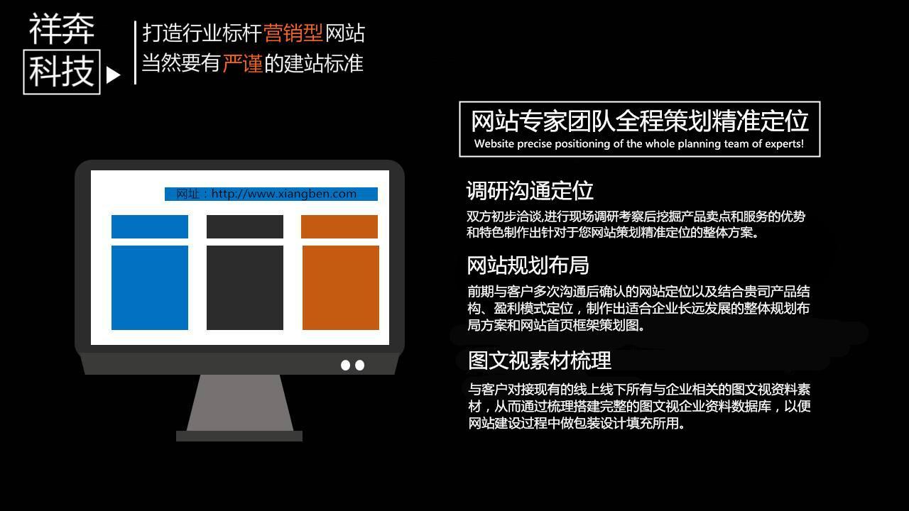 東莞營(yíng)銷(xiāo)網(wǎng)站建設(shè)哪家好(東莞營(yíng)銷(xiāo)網(wǎng)站建設(shè)哪家專(zhuān)業(yè))