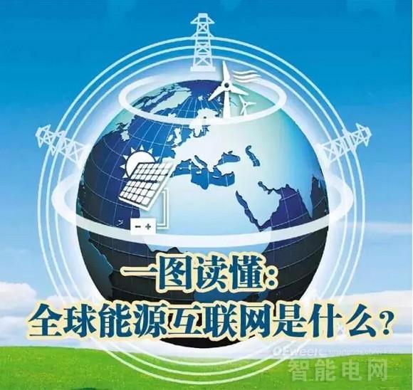 互聯(lián)網(wǎng)最新消息來源是什么(互聯(lián)網(wǎng)最新消息來源是什么意思)