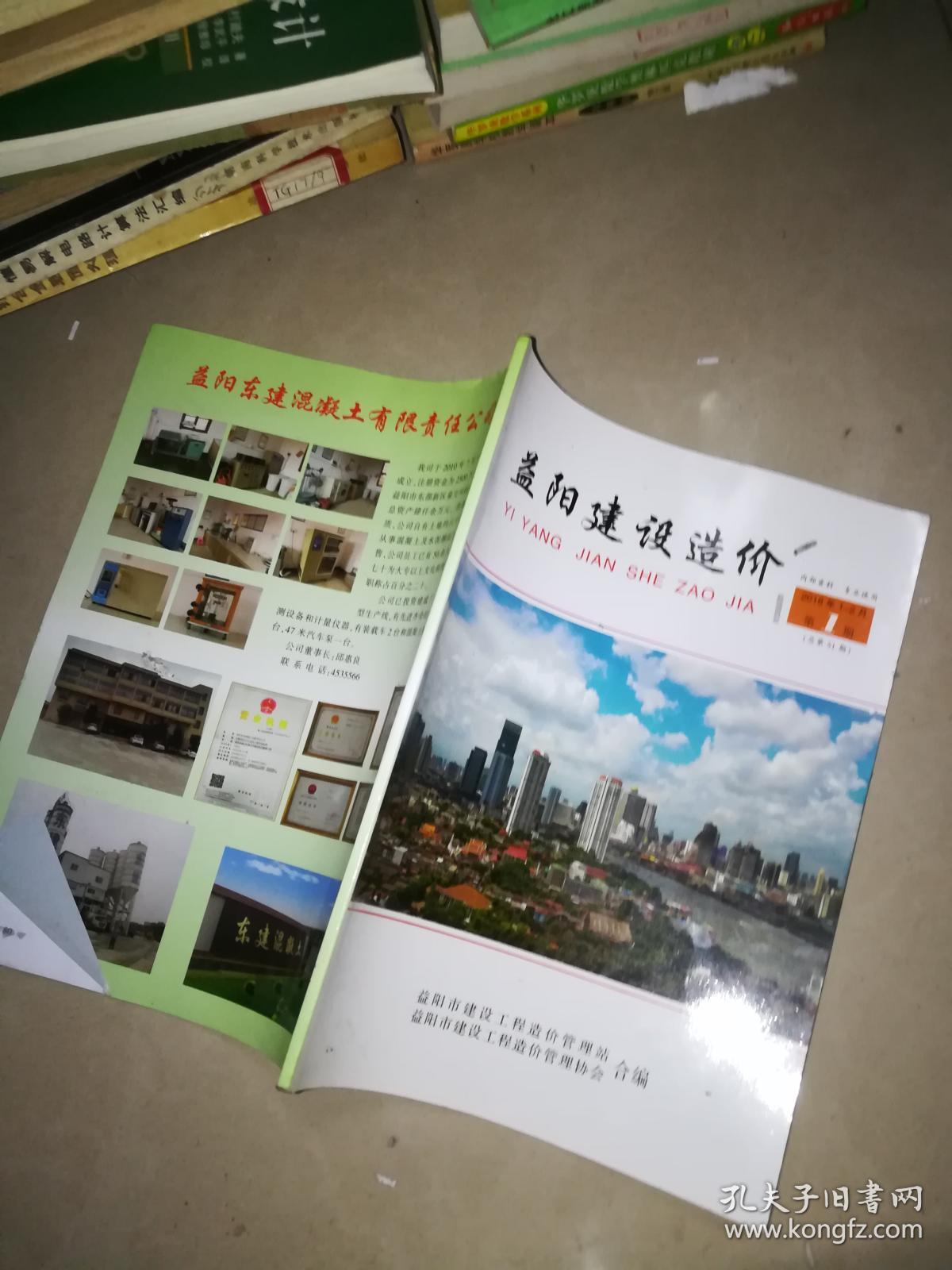 婁底網站建設收益(婁底網站建設收益多少)