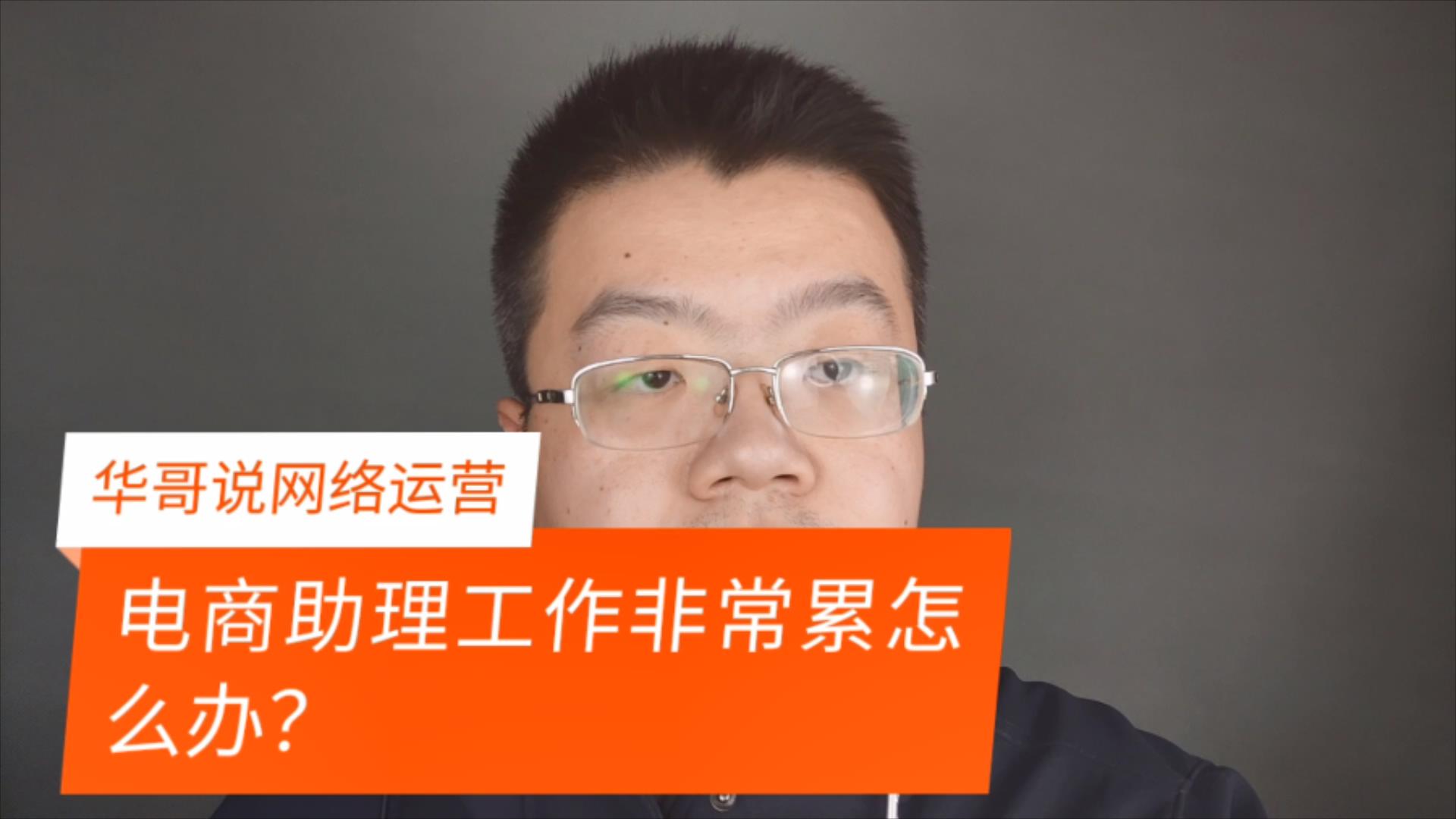 怎么做品牌的網(wǎng)站運(yùn)營助理(怎么做品牌的網(wǎng)站運(yùn)營助理賺錢)