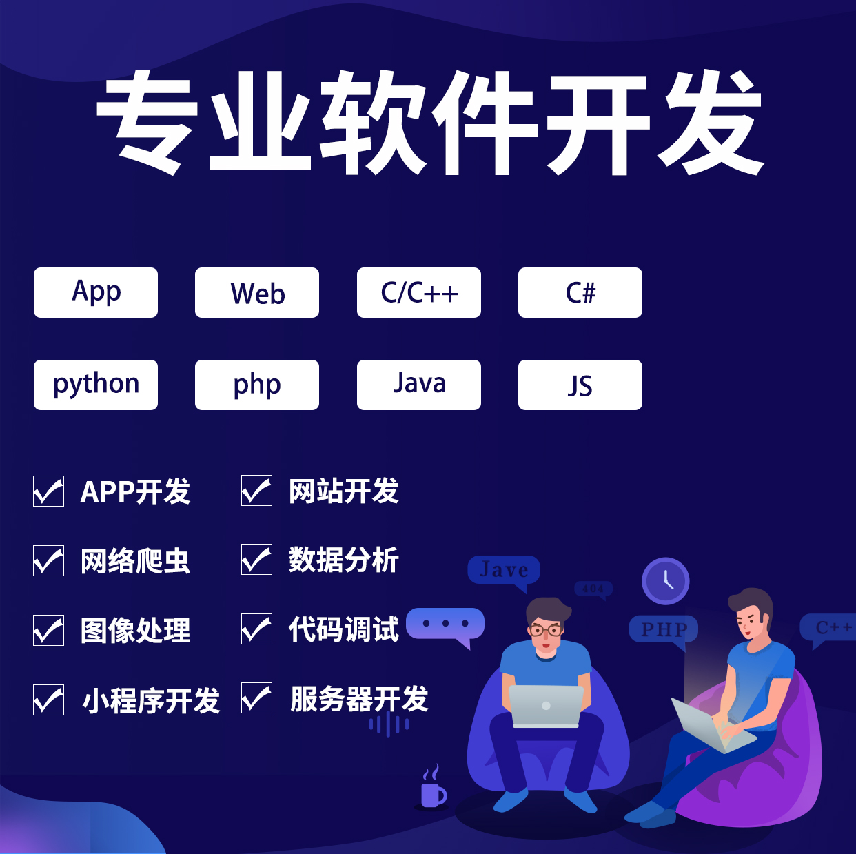福州小程序網(wǎng)站建設(shè)開(kāi)發(fā)(福州小程序制作公司排行榜)
