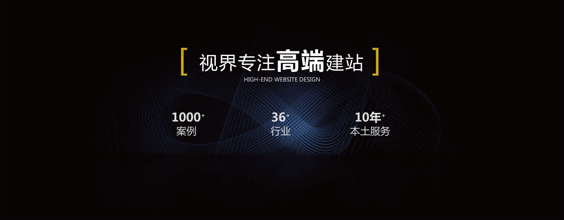 東莞樂從網站建設的簡單介紹