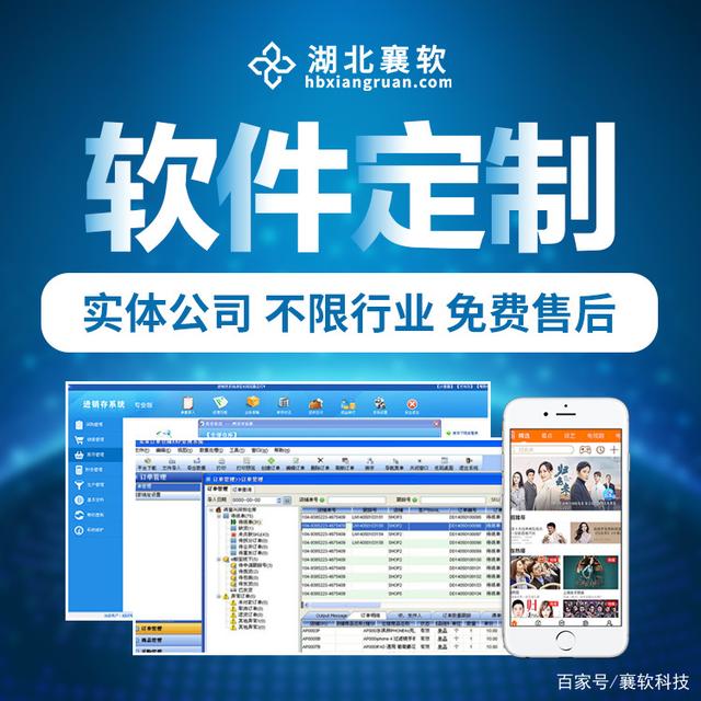 泰興小程序定制開(kāi)發(fā)(泰興小程序定制開(kāi)發(fā)公司)
