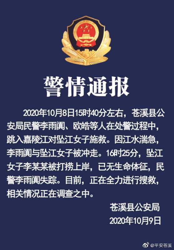 蒼溪互聯網新聞網址查詢(蒼溪互聯網新聞網址查詢電話)