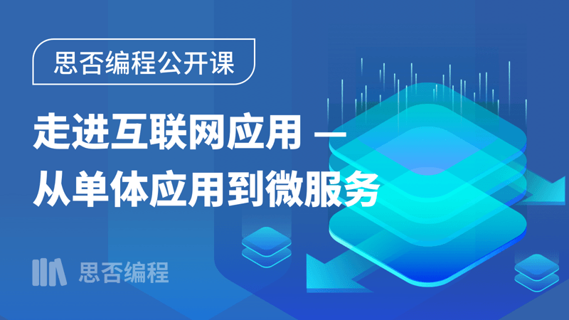 精品課程網站建設(精品課程網站建設的背景及意義)