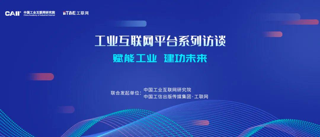 品牌訪談互聯網新聞稿件(品牌訪談互聯網新聞稿件范文)