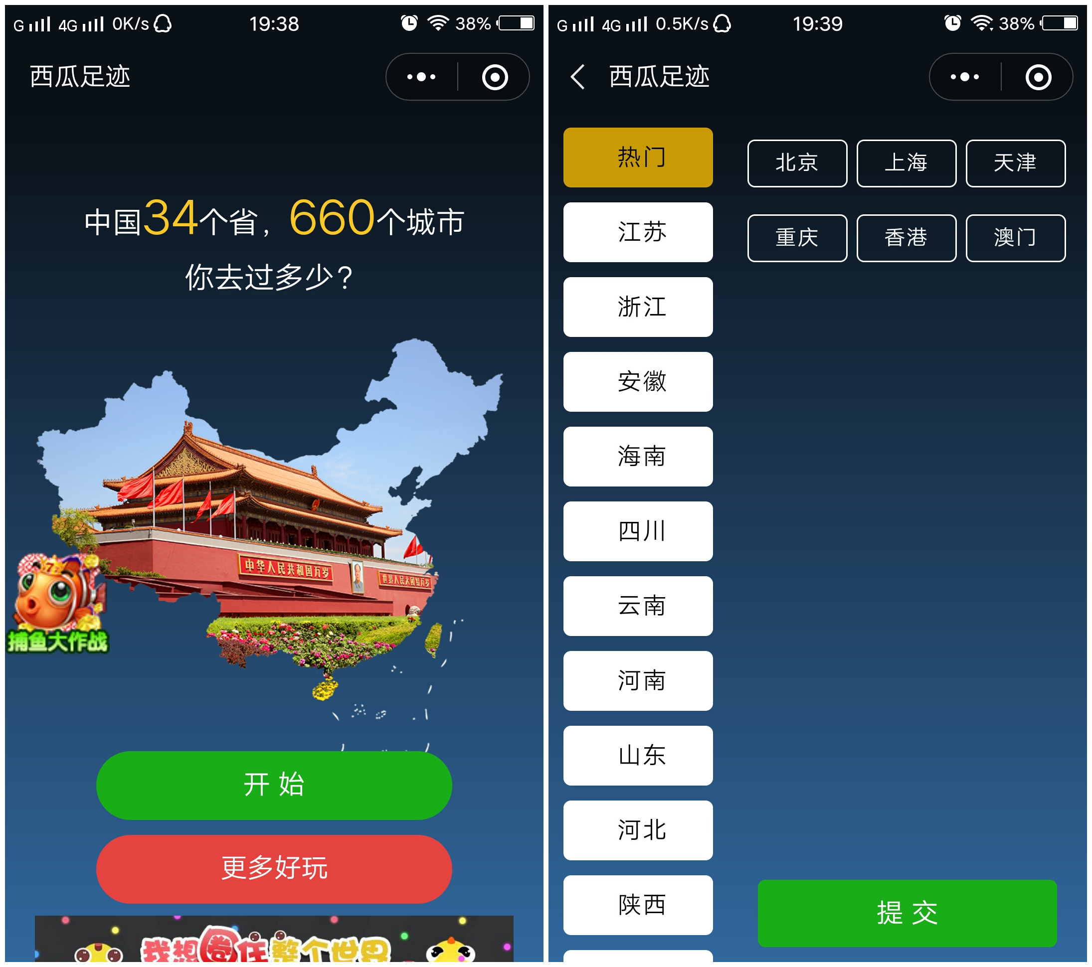 游戲開(kāi)發(fā)小程序推薦(游戲開(kāi)發(fā)小程序推薦知乎)