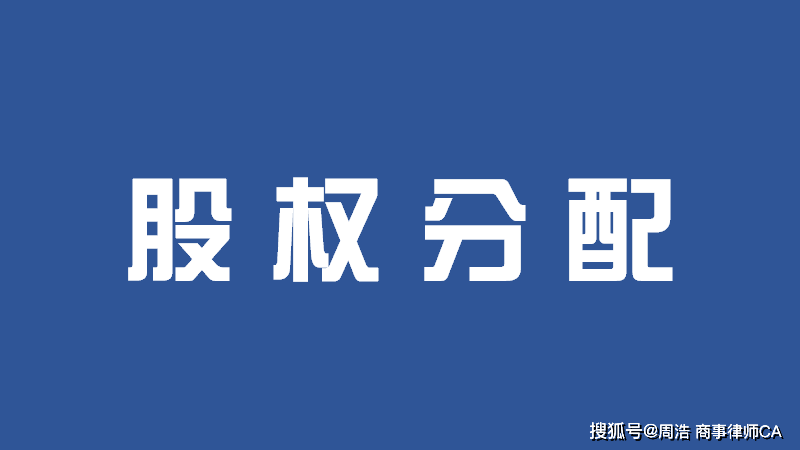 網(wǎng)站建設(shè)技術(shù)入股(網(wǎng)站建設(shè)公司賺錢嗎)