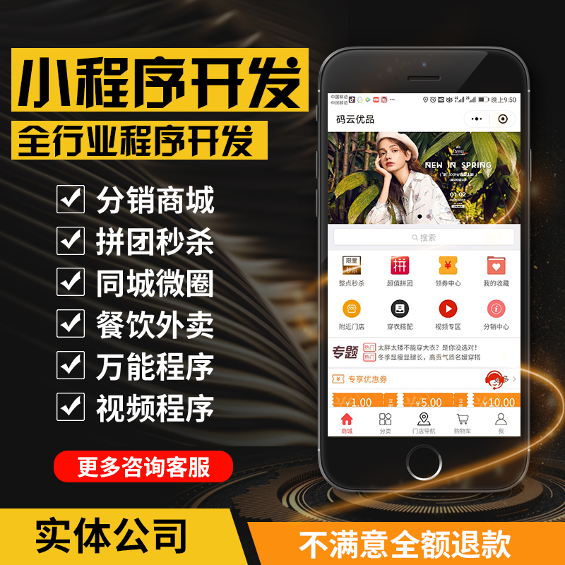 寧波小程序開發(fā)員培訓(xùn)(寧波小程序開發(fā)員培訓(xùn)多少錢)